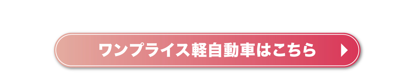 2507-08_knowd_kei_btn